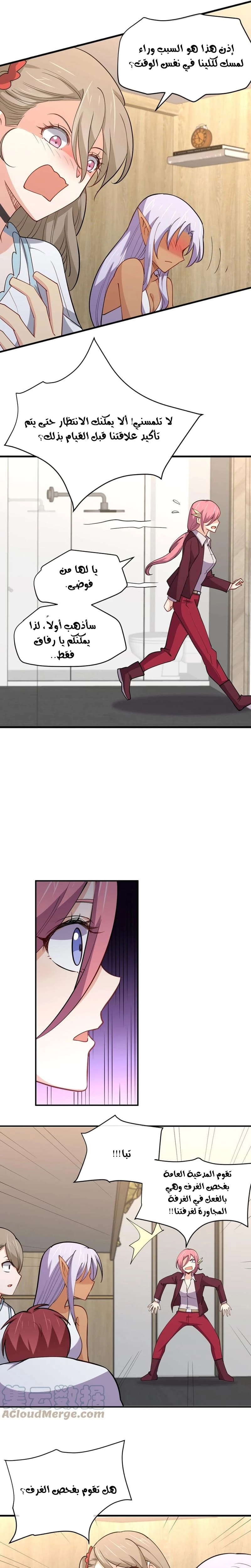 Chapter Image 16